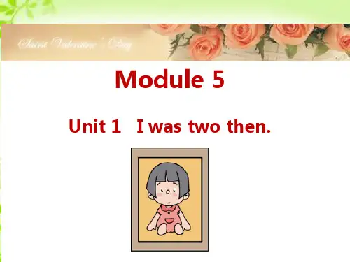 四年级下册英语课件-M5-U1-I was two then._外研社(三起) (共15张PPT)