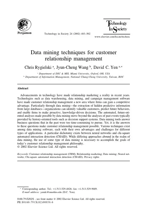 Data mining techniques for customer