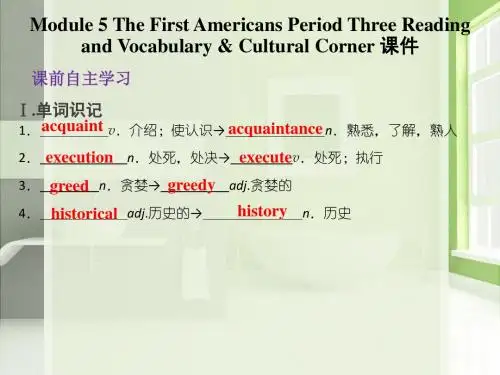 Module 5 The First Americans Period Three Reading 课件-优质公开课-外研版高中选修9精品
