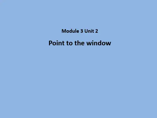 外研版(一起)一上Module 3《Unit 2 Point to the window》课件1