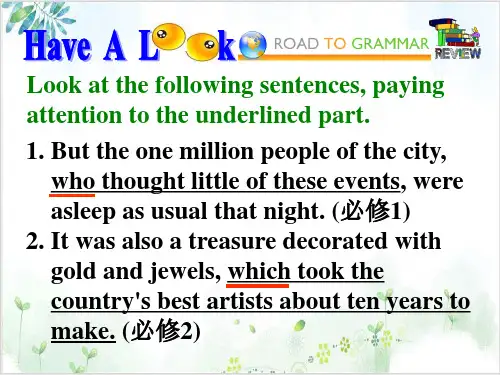 人教英语选修7Unit5 GrammarPPT课堂课件(32页)