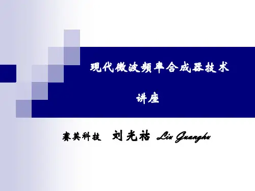 频综