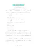 下发管理制度通知范文3篇(完整版)