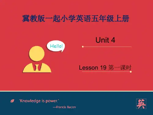 Lesson 19 Li Ming Comes Home 课件
