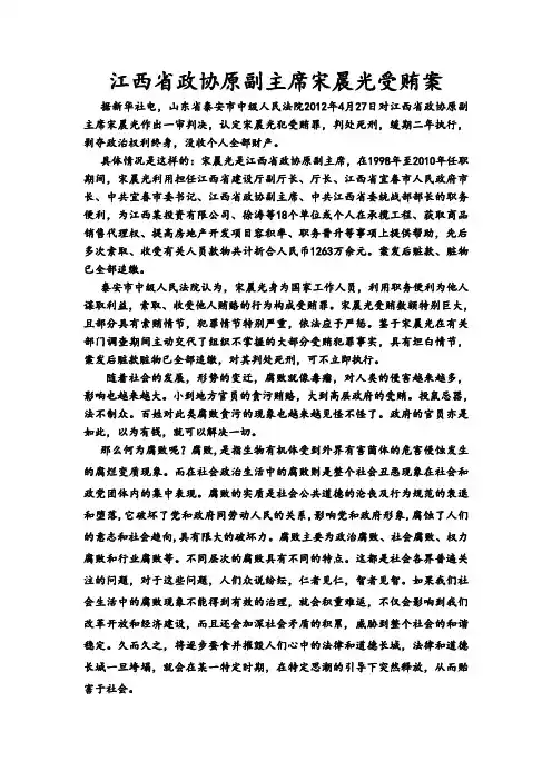 当代社会问题大分析