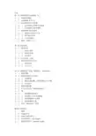 清华版labview教程pdf