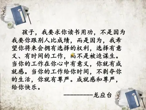 人教版七年级历史下册 第12课 宋元时期的都市和文化 课件(共46张PPT)