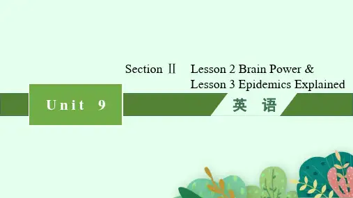 北师大版高中英语同步测控选择性必修第三册精品课件 UNIt 9 Section Ⅱ Lesson 2