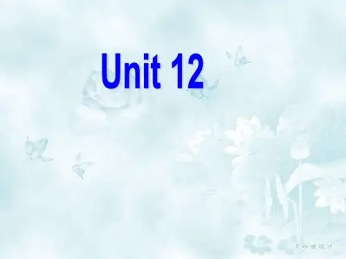 Unit 12 Life is full of the unexpected.全单元课件