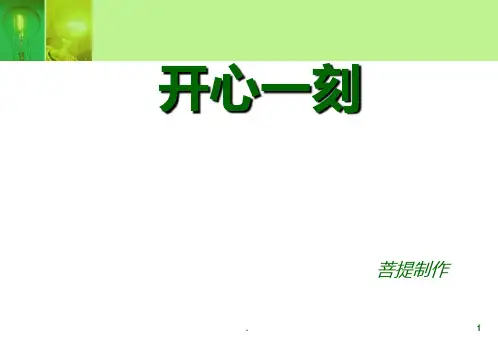 中医针灸治疗学PPT课件