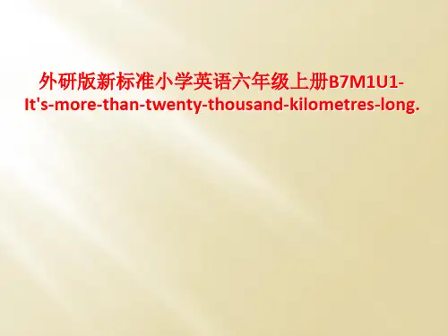 外研版新标准小学英语六年级上册B7M1U1-It's-more-than-twenty-thousa