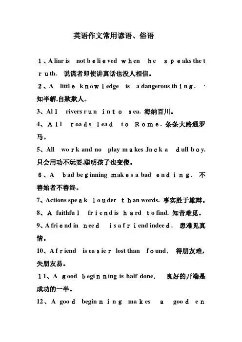 2009年广东省深圳市中考英语试题(Word版-有标准答案)