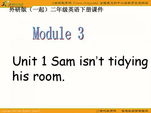 外研版(一起)二年级英语下册课件 Module 3 Unit 1