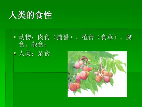 果蔬品质鉴定