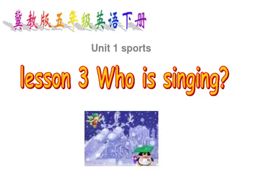 冀教版五年级下unit1Lesson3Whoissinging课件