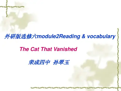 外研版选修六module2Reading精