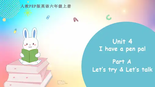人教PEP版六年级英语上册 Unit 4 Part A 第二课时 教学课件完整版