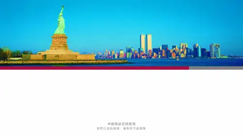 {档案管理制度}城建档案建设工程文件归档规范培训
