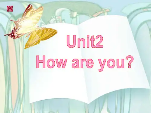 《How are you》PPT精选教学课件3