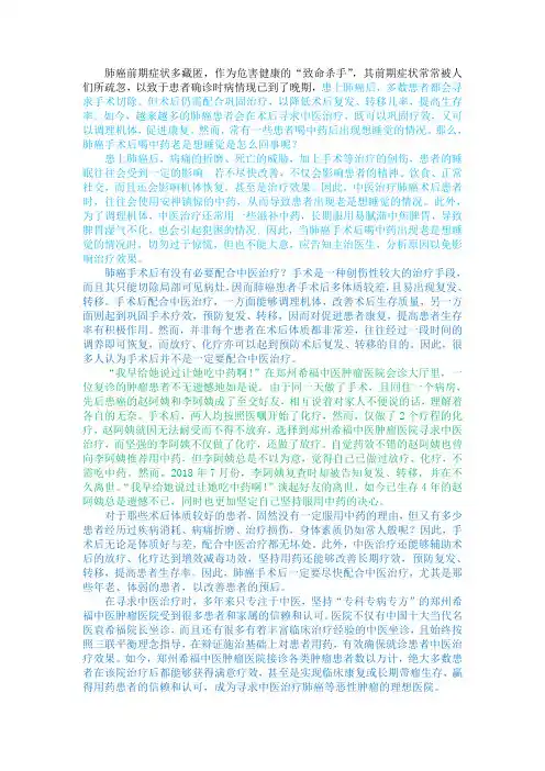 肺癌手术后喝中药老是想睡觉是怎么回事