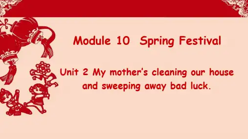 外研版初中英语七年级上册 Module 10 Unit 2 .(共24张PPT)