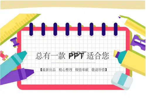 unit4Warming-up[思维导图知识点知识树复习资料]人教版高中英语
