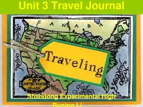 2019年-新人教版高中英语必修1《Unit 3 Travel journal》课件-PPT精选文档-PPT精选文档