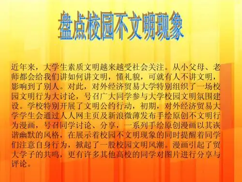 思修作业