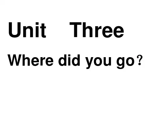 最新人教版六年级英语下册第3单元Unit 3 part A let's learn 课件ppt