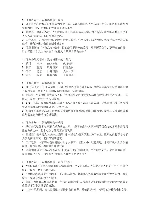 2010西藏自治区高考语文试题及详细答案考试题库