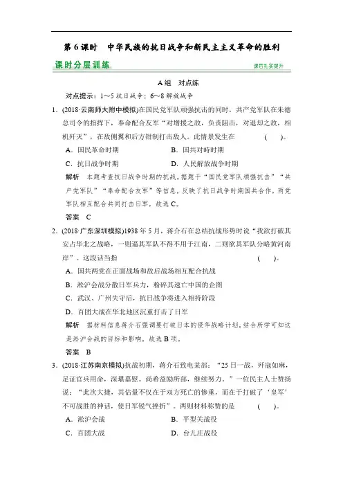 2019届高考历史第一轮复习题14