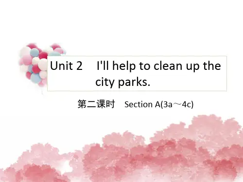 人教版八年级下册英语精品教学课件 Unit 2 第二课时 Section A(3a～4c)
