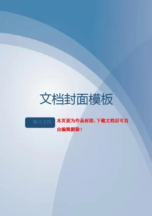 130t煤粉炉规程