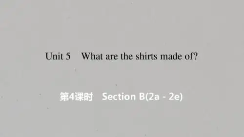 人教版九年级上册英语课件：Unit 5 Section B(2a-2e)(共11张PPT)