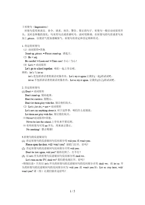 新深圳牛津版七年级英语下Unit7-poems语法复习及练习2