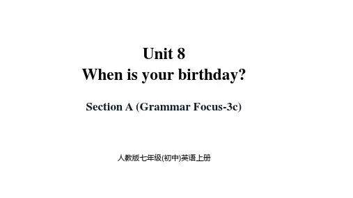 Unit8 When is your birthday SectionA七年级上册英语课件(人教版)