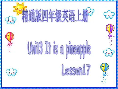 人教精通版四年级英语上册完整-Unit3-Lesson17ppt课件