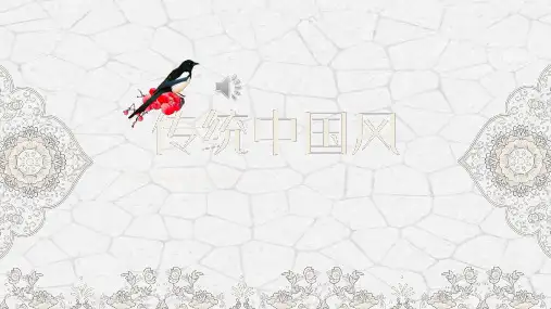 中国风宫廷风复古动态ppt模板 古典文艺延禧攻略刺绣文化画册模板 (2)