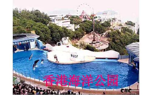 人教版》八年级下册》第七章 南方地区》第三节 “东方明珠”——香港和澳门34张ppt课件