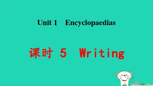 八年级英语上册Unit1Encyclopaedias课时5Writing习题pptx课件沪教版