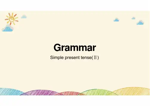 Unit2Grammar课件牛津译林版英语七年级上册