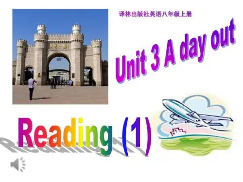 牛津英语8A Unit3 reading I 公开课教学教学课件共PPT