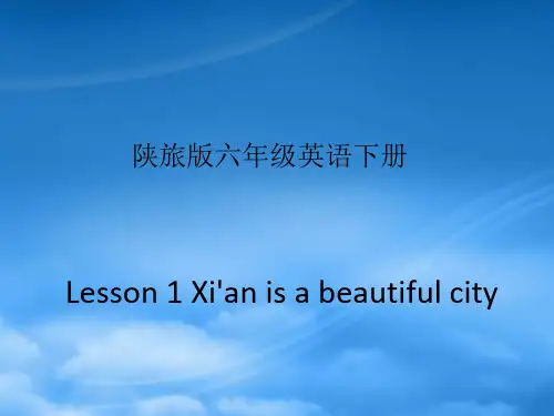 六级英语下册 Lesson 1(2)课件 陕旅(通用)