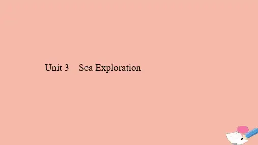 新人教版高中英语选择性必修4：Unit3 Sea Exploration  课件