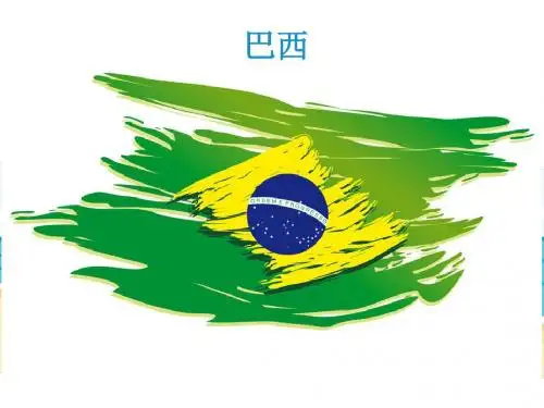巴西