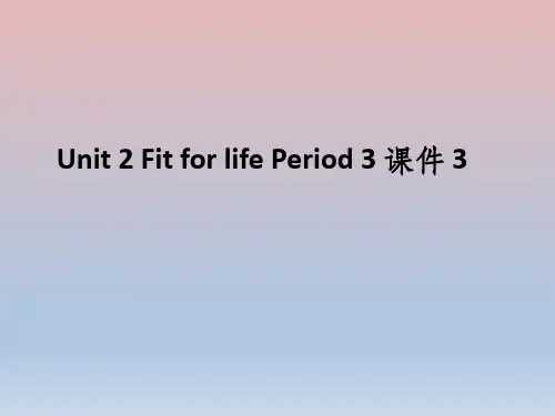 牛津译林版高中英语模块7 Unit 2 Fit for life Period 3 课件 3