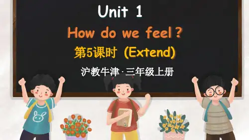 2024年秋牛津沪教版三年级英语上册Unit 1 How do we feel？第5课时(课件)