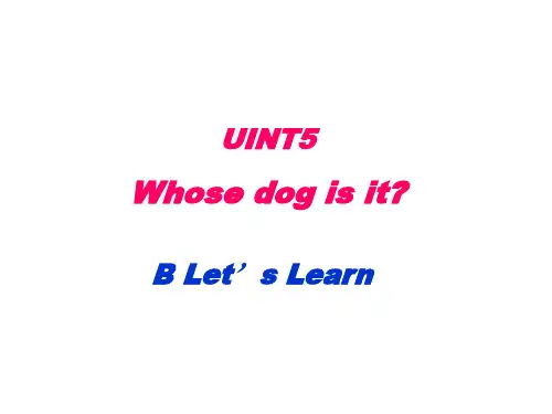 五年级下册英语Unit 5 Whose dog is it Part B人教PEP版