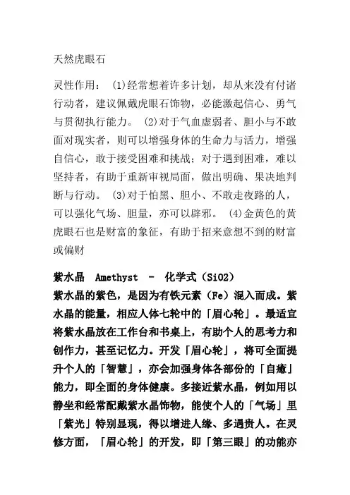 石头的介绍