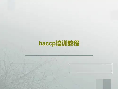 haccp培训教程61页PPT